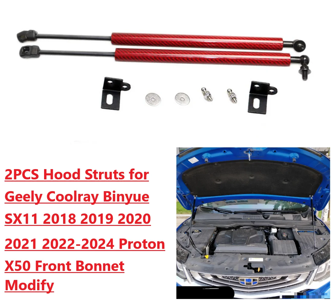 

2PC Hood Damper For 2018-2024 Geely Binyue/Coolray SX11 Proton X50 Front Bonnet Modify Gas Struts Lift Support Shock Piston Rods