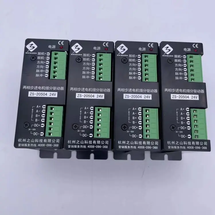 

Flat Knitting Machine Parts Take Down Driver ZS-20504 24V
