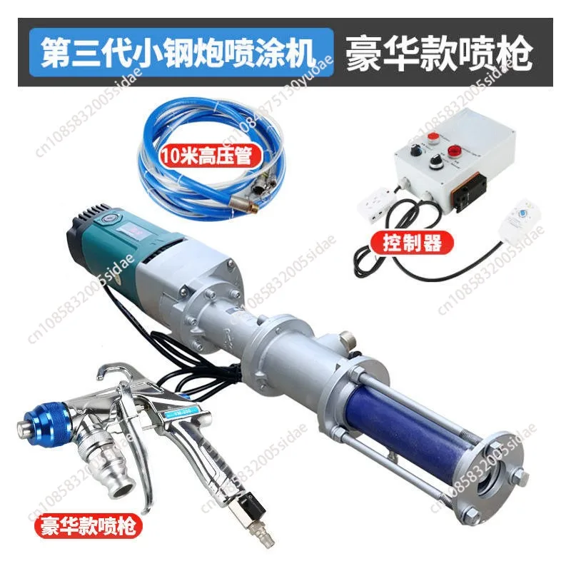 Multifunctional 2200W portable paint spraying machine Putty fireproof coating mortar high pressure exterior wall NEW