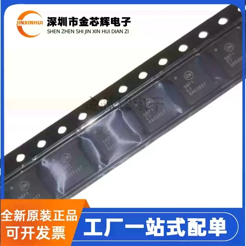 3-10PCS Brand new original FDMF5071 silk screen 5071 package QFN-39 intelligent power module (IPM) chip