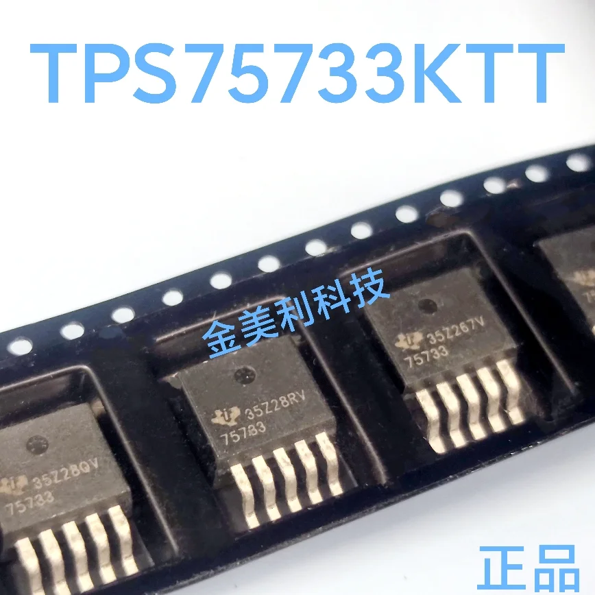 TPS75733KTT  75733  Authentic chip TO-263-5
