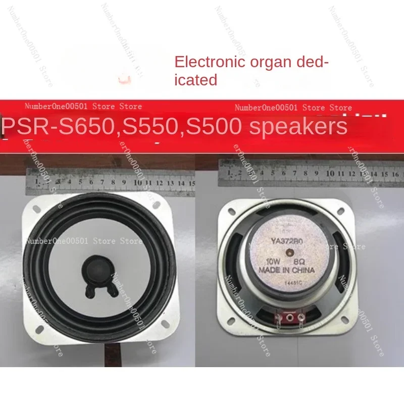 PSR-S550. PSR-S650. PSR-S500, DGX620 electronic organ speaker/speaker 10W