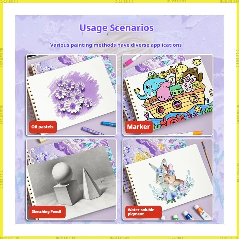 A4 سميكة 8k كراسة الرسم دفتر الرسم المحمولة فارغة خربش علامات اللوحة كتاب المائية ورقة لأطفال المدارس الابتدائية #5