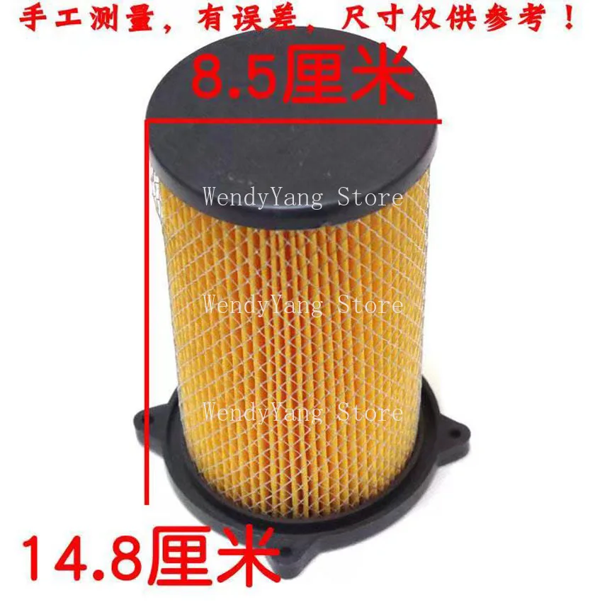 For Lifan motorcycle LF150-14 original air filter new air filter cartridge accessories