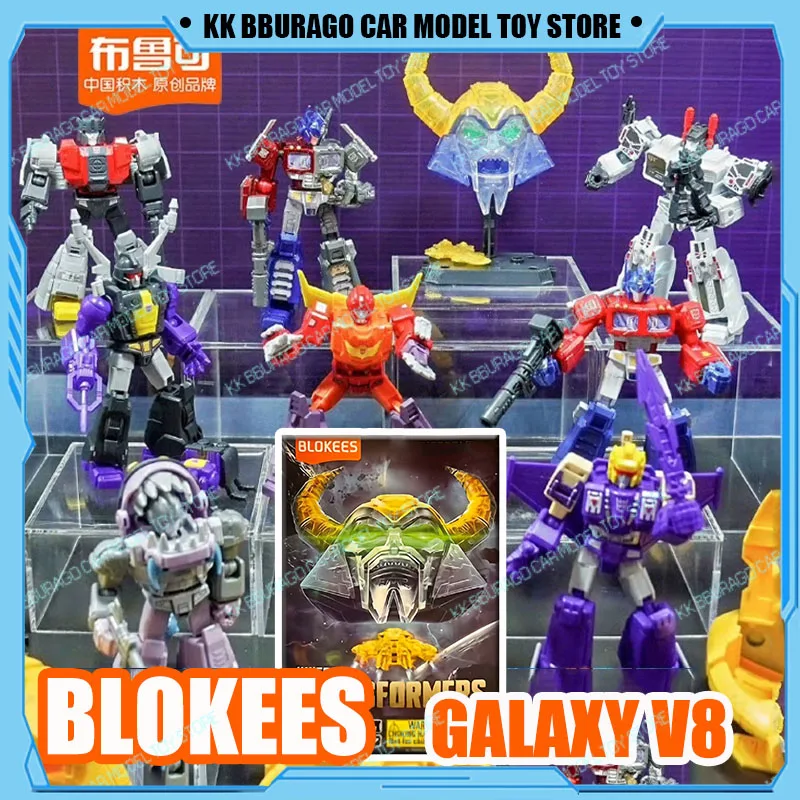 

Blokees Transformation Galaxy Version 8 Action Figures Mystery Box Toys OP Unicron Blitzwing Hot Rod Metroplex Sludge Car Gift