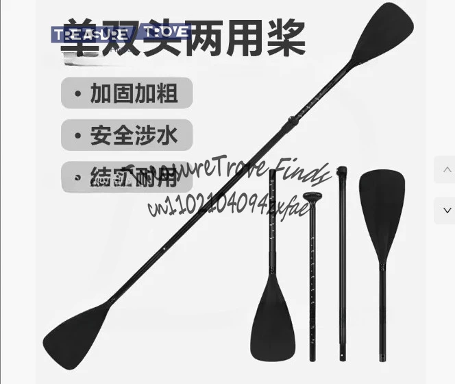 

Aluminum alloy pulp plate dual-purpose single and double-head dual-purpose paddle SUP paddle board paddle board