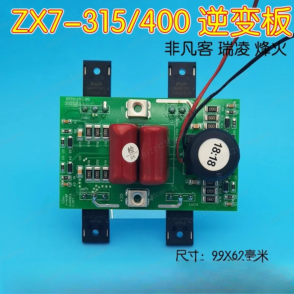 Placa Inversora para Máquina de Solda Qingdao ZX7-315 318 400 com Driver IGBT de Tubo Único