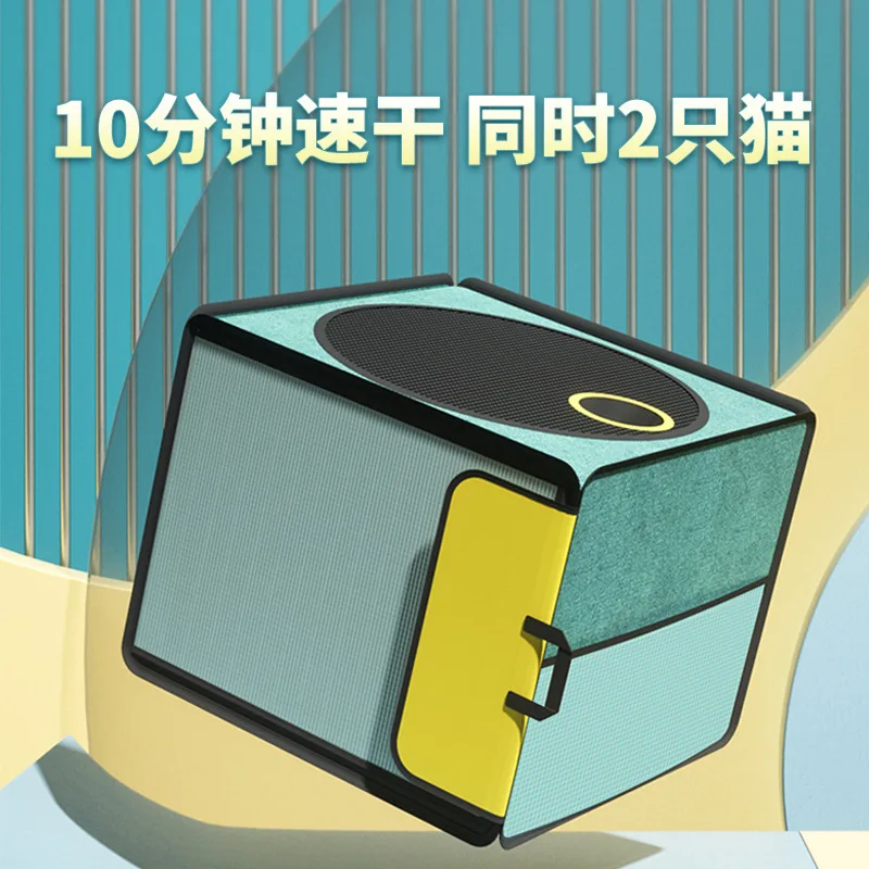

Pet Dryer Box for Cats Dogs Portable Grooming Blower Bath Hair Dryer Machine Home Use