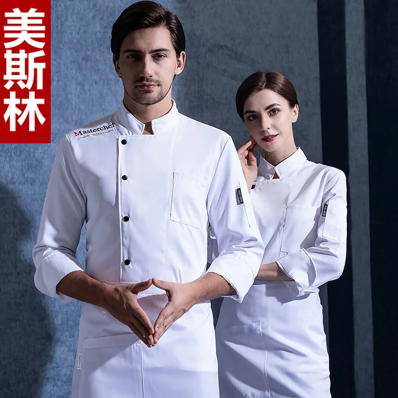 Uniforme de chef de manga larga, ropa de trabajo para pasteleros, ropa de trabajo para cocinas de guarderías, ropa para academias de repostería, ropa para pastelería y repostería