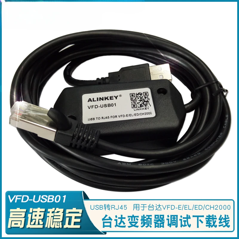 VFD-E/EL/ED/VE/M  VFD-USB01 Communication Cable Applicable Deltas Inverter Download Cable Debugging Cable