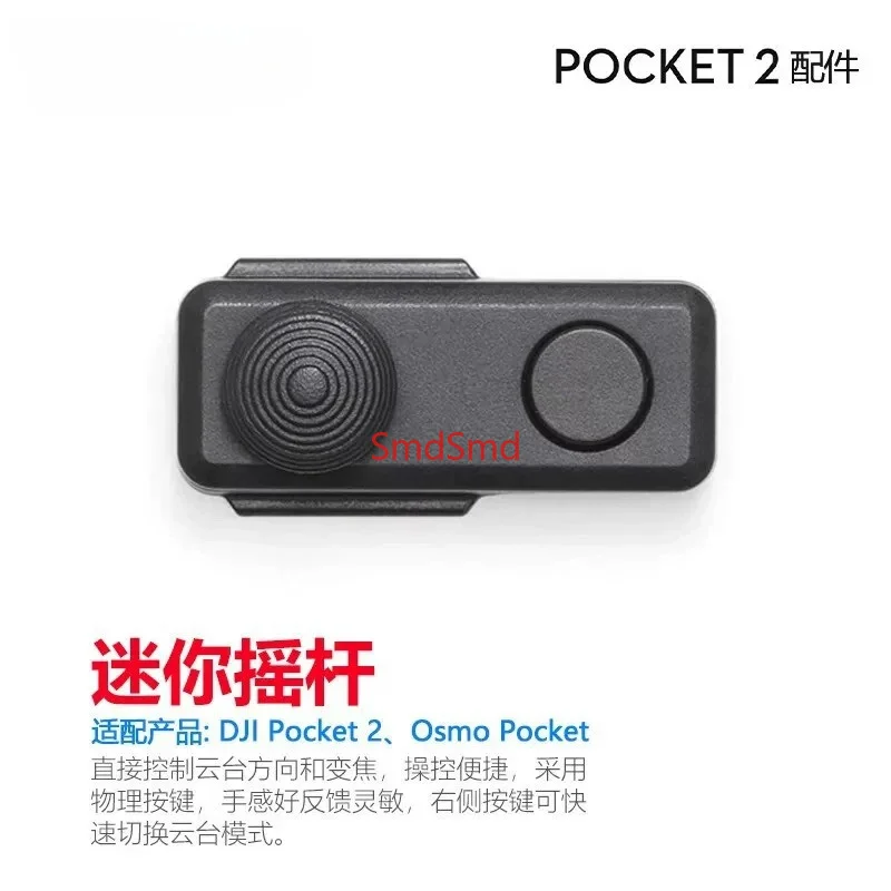 Pocket Eyes Osmo Pocket 2 PTZ Camera Official Original Accessories Mini Joystick Used