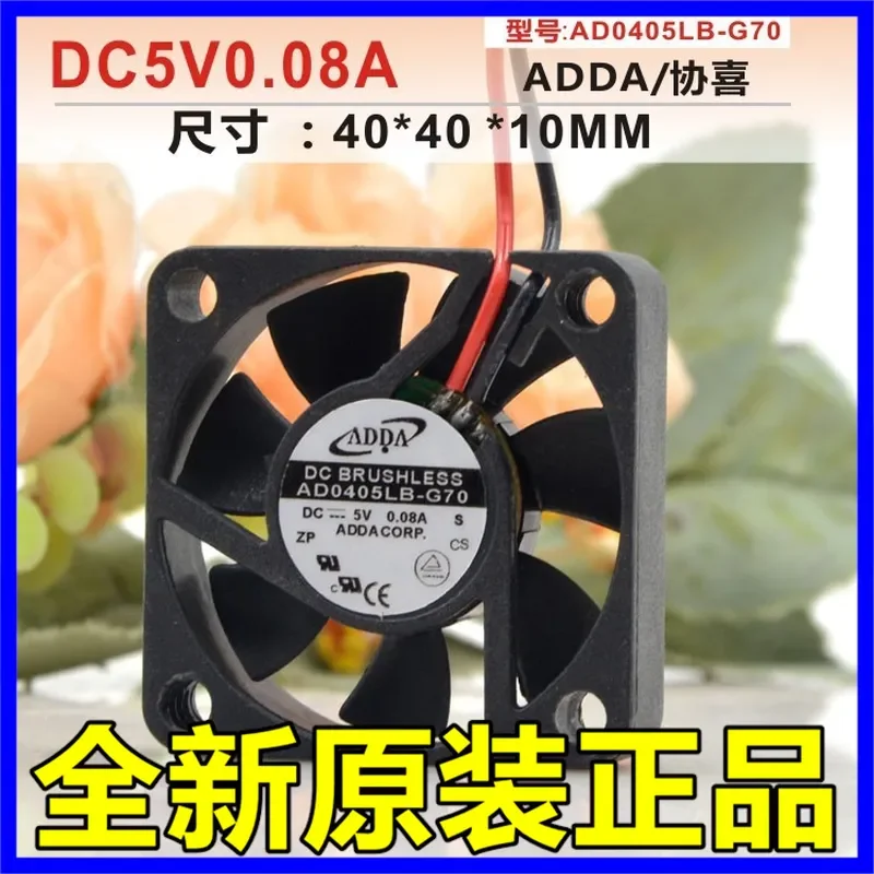 for ADDA AD0405LB-G70 5V 0.08A 40mm 4010 2-Wire Double Ball Bearing Cooling Fan