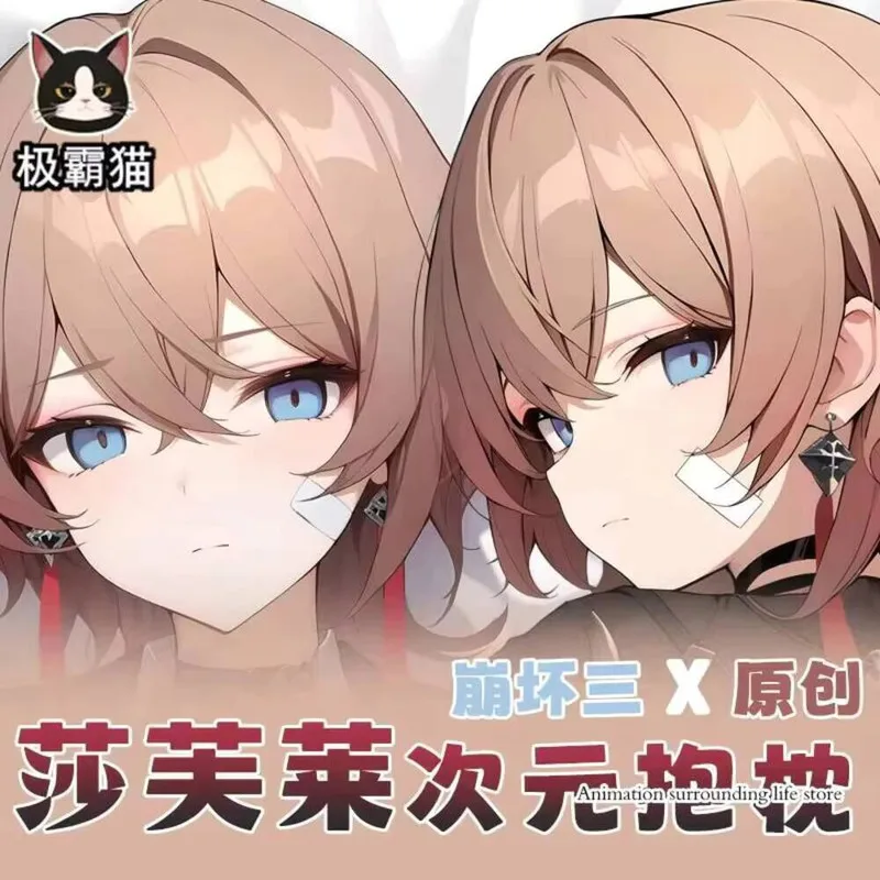 

Honkai Anime Impact 3 Shafulai Sexy Dakimakura Hugging Body Pillow Otaku Case Cosplay Pillow Cushion Cover Bedding