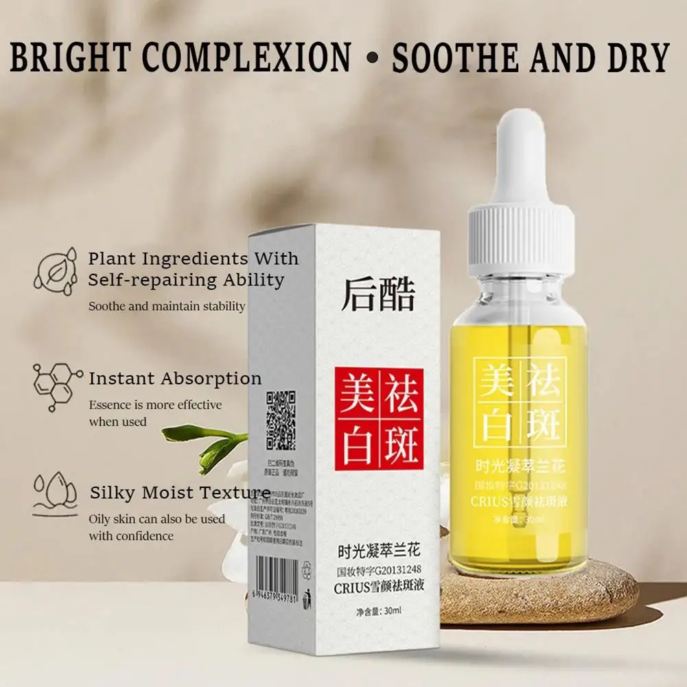 30ml Whitening And Freckle Removal Condensation Orchid Moisturiz Oil And Oil Dissolving Spot Hydrating Moisturizing Essence Q5M5