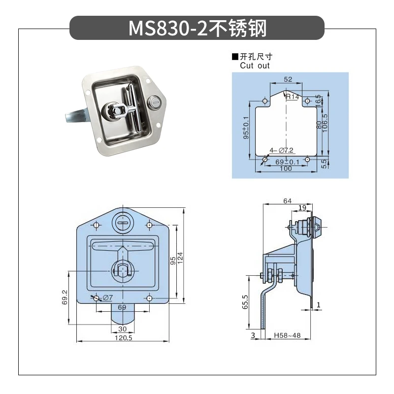 Stainless Steel Recessed Paddle Handle Locks with Linkage T-folding Handle Panel Lock for Large Heavy Duty Trucks