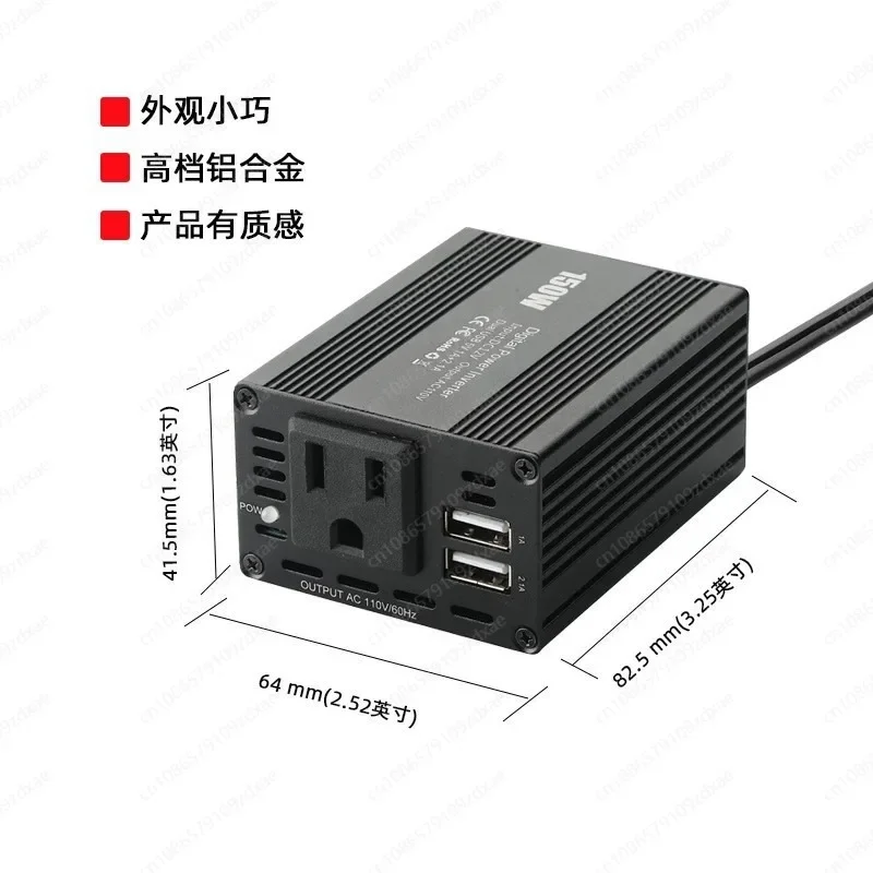 Manufacturer wholesale 150w pure sine wave inverter power converter dual USB interface 12V to 110V/220V