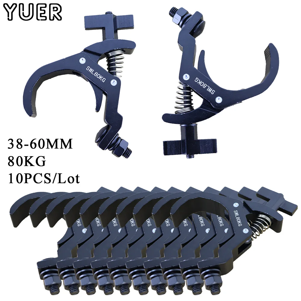 

10 шт./партия, Алюминиевые крючки для сценического освещения, диаметр 38-60 мм, вес 80 кг