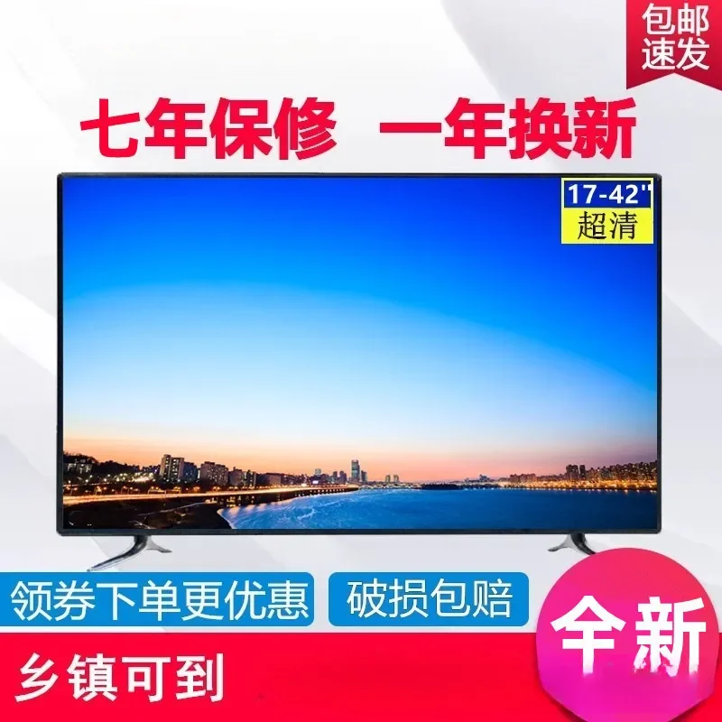 for 4K Ace TV 19 21 22 24 32 Inch Smart Flat Panel LCD Television