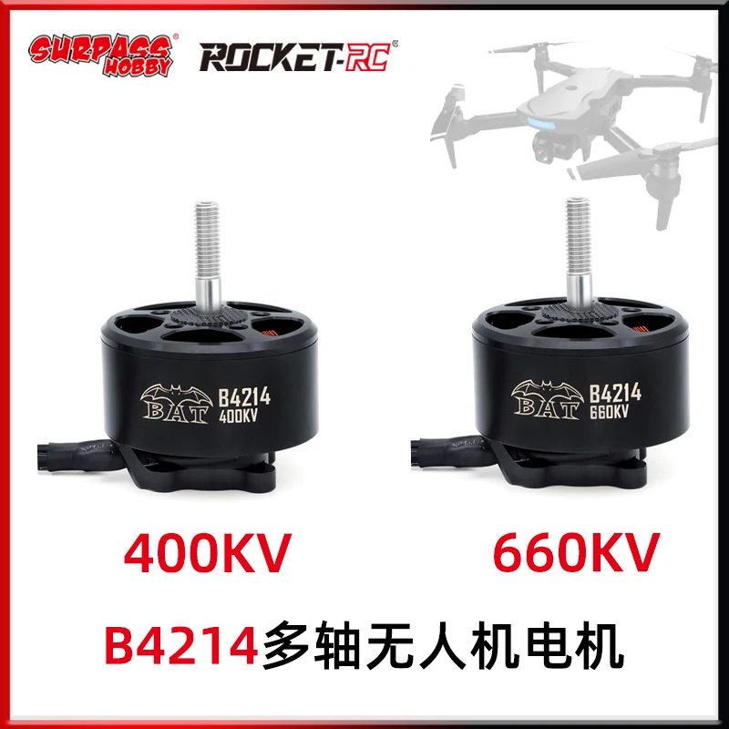 

Hobby B4214 400KV660KV Multi-axis Brushless Sensorless Motor Parts