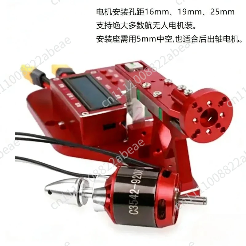 MT10 Aircraft Propeller High-precision Motor Tension Test Bench 5KG 10KG Tension Meter Current Power
