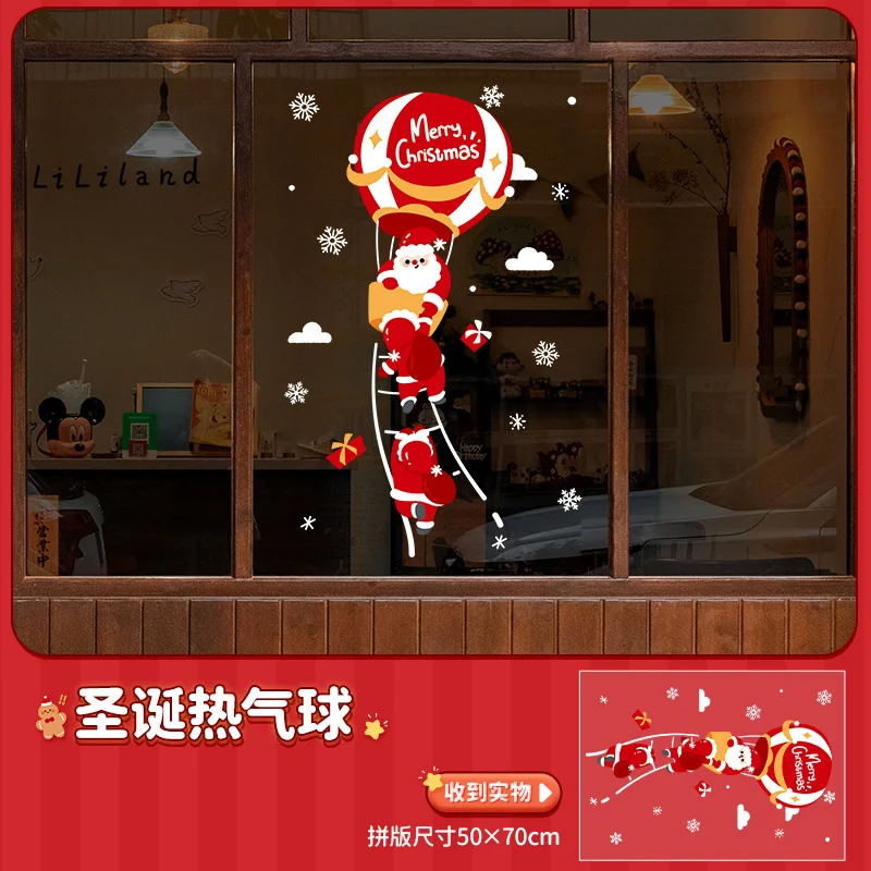 2026 New Electrostatic Glass Door Stickers Christmas Decorations Window Stickers Christmas Tree Setup