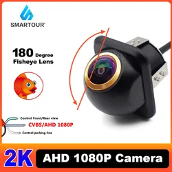 Smartour-Caméra de recul HD 2K AHD 1080p pour voiture, objectif doré, vision nocturne, résistant à 180, barrage de stationnement, accessoires de voiture