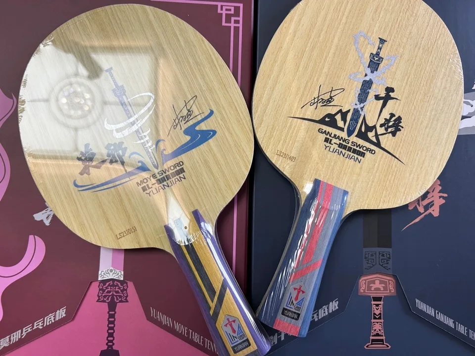 Yuanjian-Tennis pongpong blade,Gaujiang moye Pos,alc 5, 2,酸化炭素