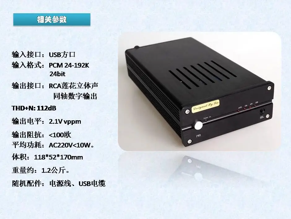 L1852Async Asynchronous CM6631A USB Hifi ถอดรหัส24bit 192K รองรับ Otg Android Apple Otg