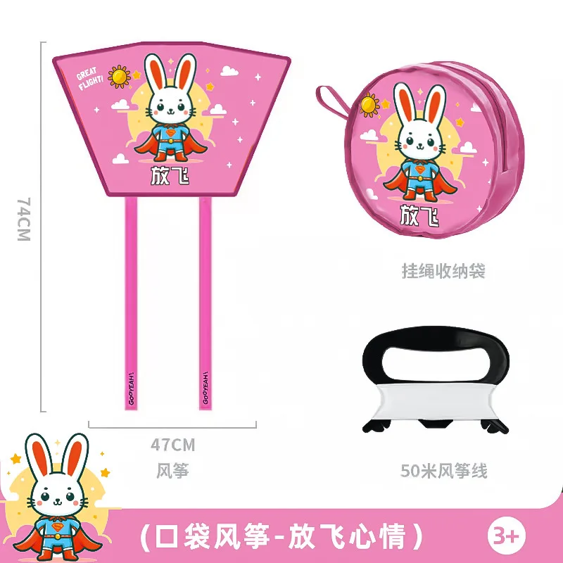 ポケットカイトセット アウトドア 楽しいスポーツおもちゃ 草原カイト ギンガムブリーズ フライ 子供 大人 ポータブル収納バッグ テールカイト 74cm