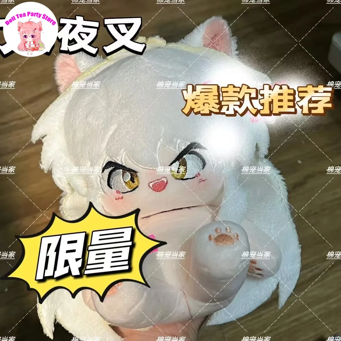 إينوياشا سمة أفخم دمية الجسم أنيمي وسيم Plushies فستان الملابس محشوة اللعب أرقام هدية عيد ميلاد 20 سنتيمتر