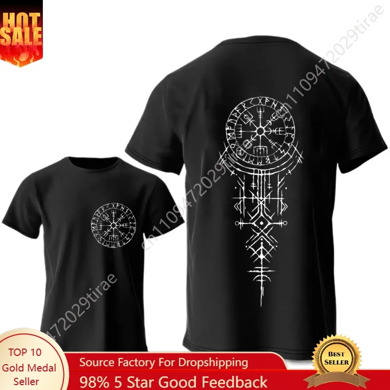Viking Runic Compass T Shirt Funny Trip Tshirts Short Sleeve Tops Fashion Casual Harajuku Cotton Tshirt Men Women Brand T-shirt