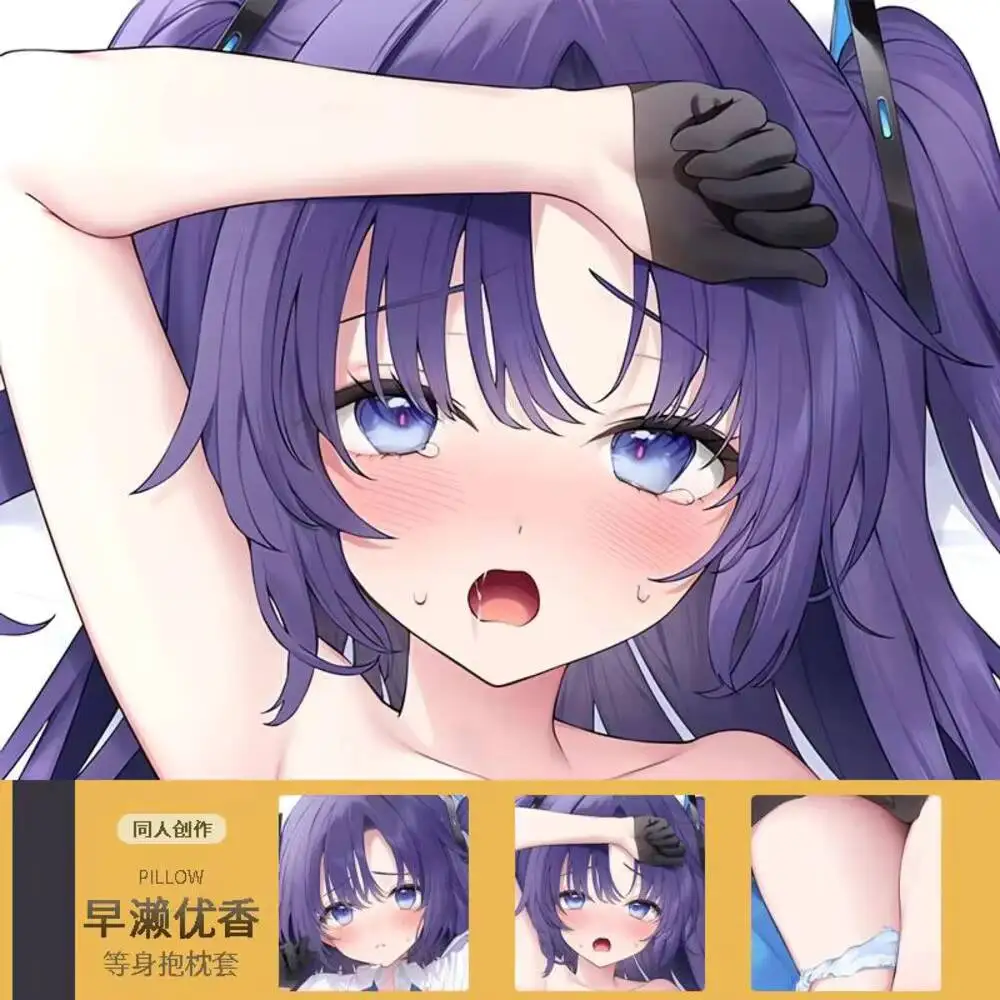 

Japońskie niebieskie archiwum Anime kafumizawa Miyu Sexy Pillow Case Dakimakura poduszka przytulna poszewka na poduszkę MMXW
