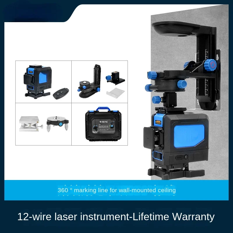 12-line level wall-to-ground laser with high precision and strong light fine line measuremen