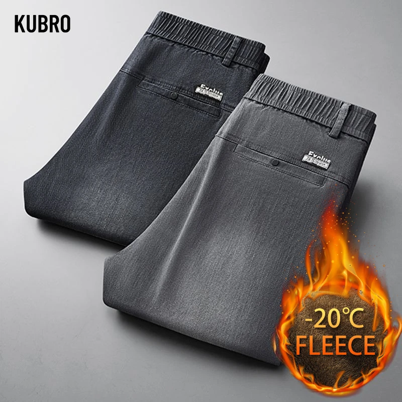 

New Autumn and Winter Fabric Light Business Casual Pants with Fleece and Thickened Comfort Casual Pants Men's Casual Pants