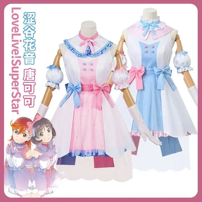 

Blue Dress Wig Lolita Skirt Uniform Gloves Hairpin Accessorie LoveLive SuperStar Tiny Stars Liella Shibuya Kanon Cosplay Costume