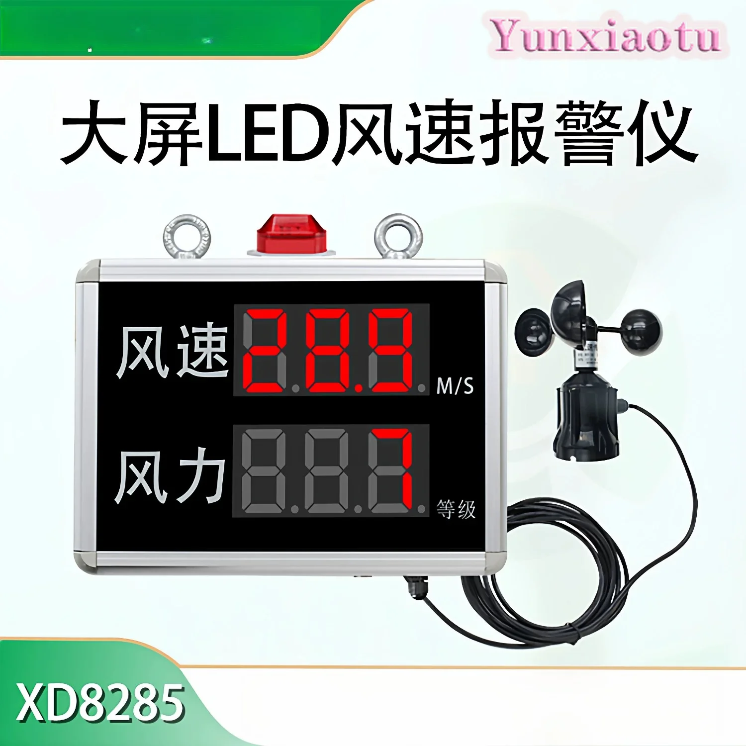 Wind Speed Alarm Display with LED Screen for Outdoor Construction Site RS485 Cup Anemometer Bluetooth Wireless