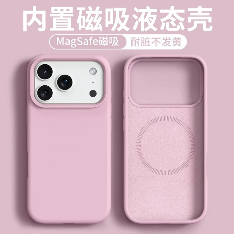Case For Iphone 17 … - image