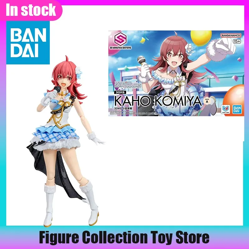 In Stock Bandai 30MS Idolmaster Shiny Colors Komiya Kaho Mecha Girl Assembly Action Figure Collectible Gift