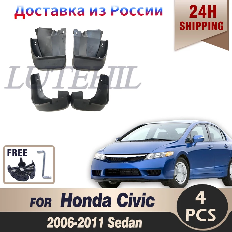 

For Honda Civic 2006-2011 Mudflaps Splash Guards Front Rear Mud Flap Mudguards Fender 2007 2008 2009 2010 Set Molded Mud Flaps