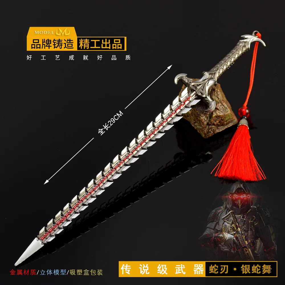Juego de missão de 22cm/8,66 pulgadas, arma periférica, modelo de hoja de serpiente, baile de serpiente plateado, espada de juguete de 30cm, regalo de Festival para niño, modelo totalmente metálico