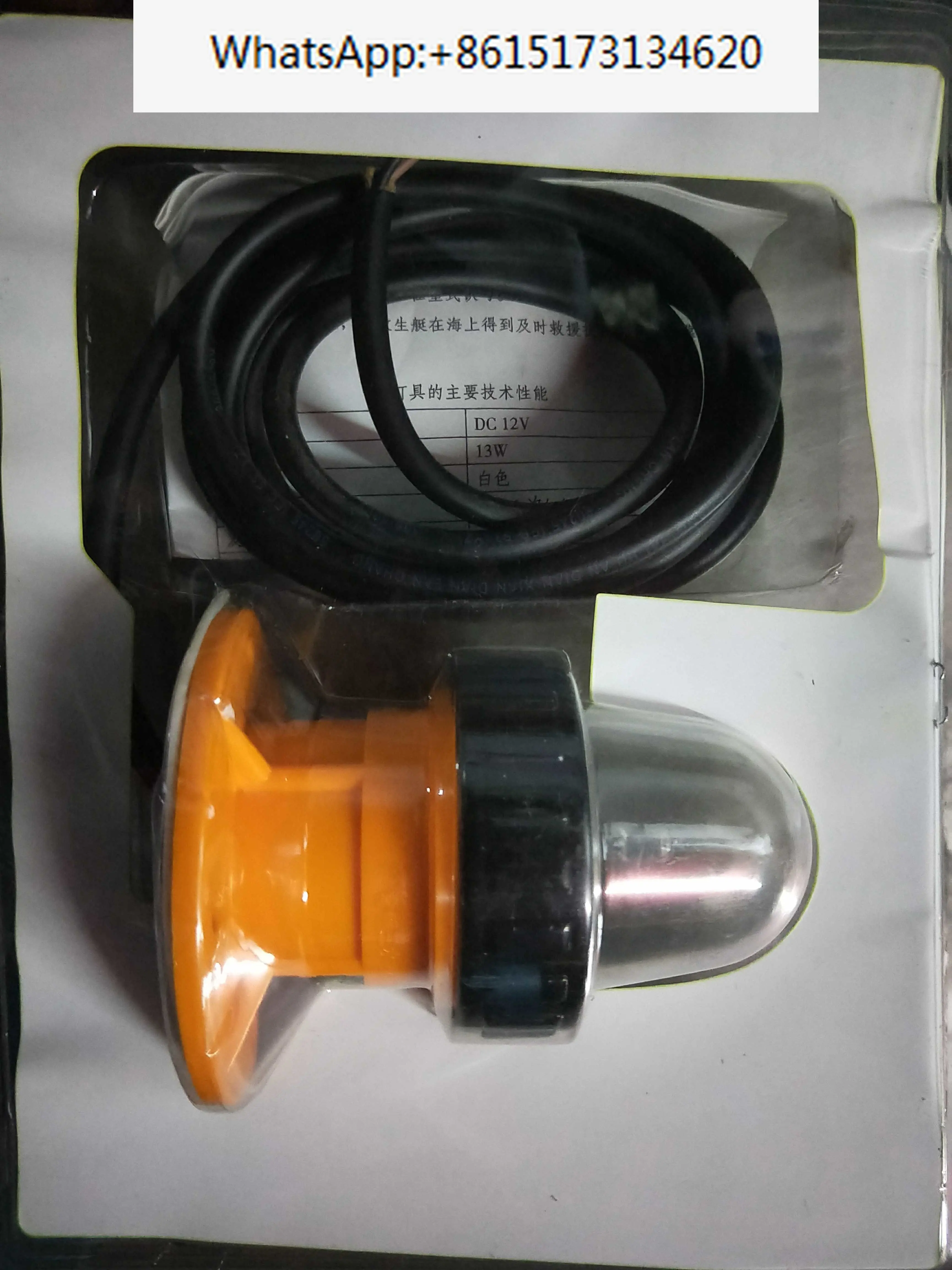 BSW9812 universal SJ0412 stroboscopic position indicator light lifeboat stroboscopic signal light with CCS certificate