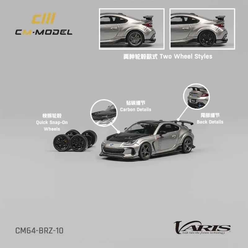 CM Model 1/64 BRZ Varis Alloy Motor Vehicle Toy Die-casting Metal Model Collection Boy Christmas Gifts