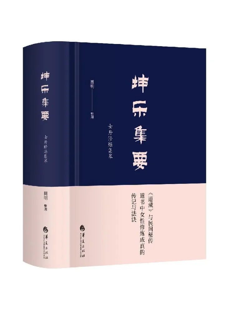 

Книга-сборник "Winshare Kunle Collection Essentials"