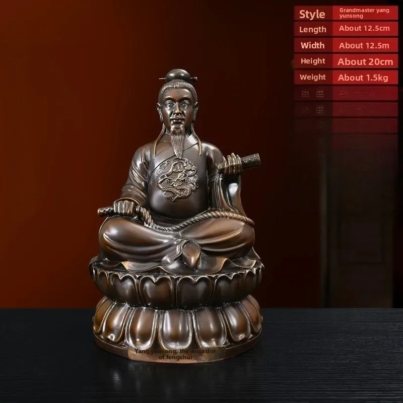 Pure Brass Feng Shui Yang Yunsong Statue Master Figurine Sitting on Lotus for Home Office view 5