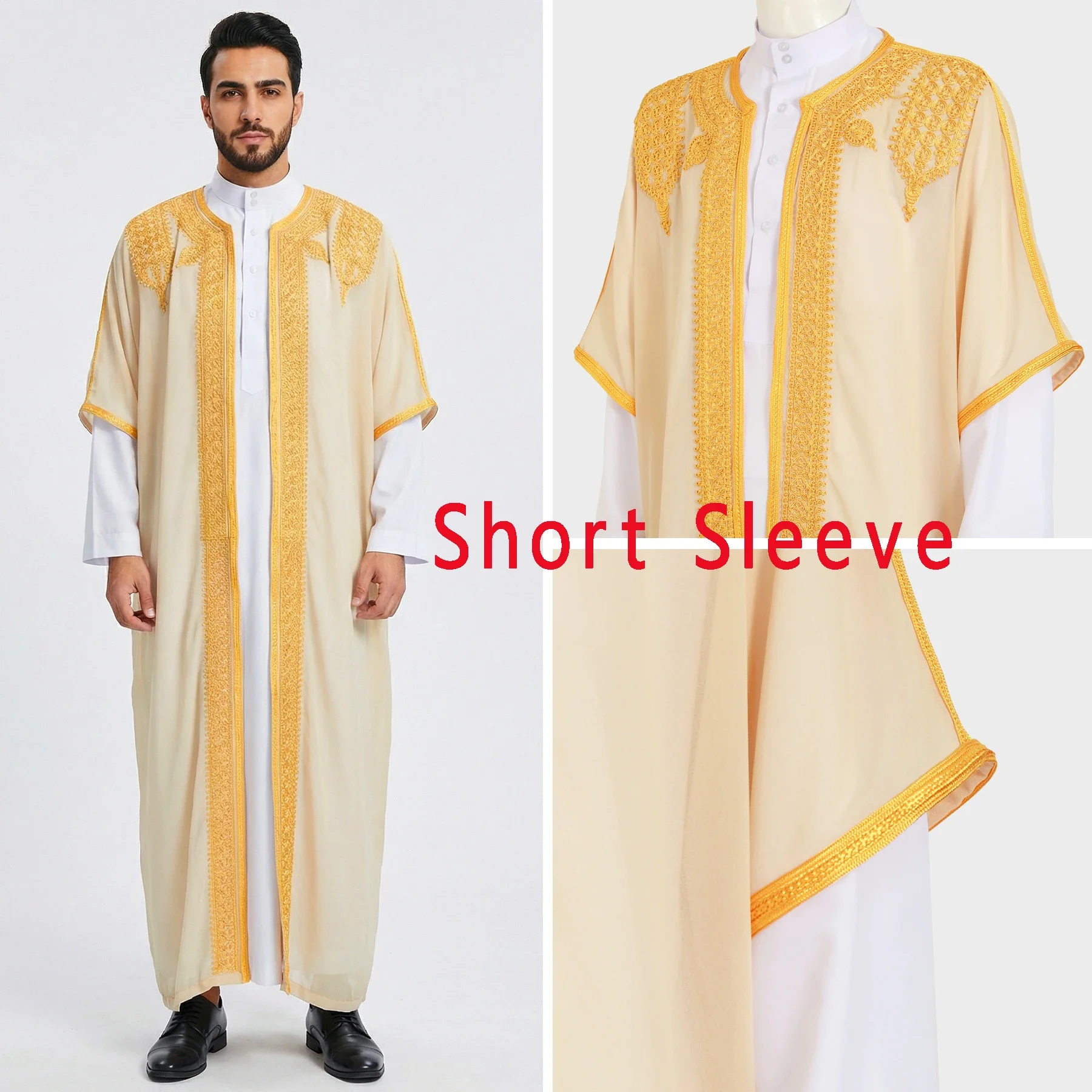 Short Sleeve Apricot