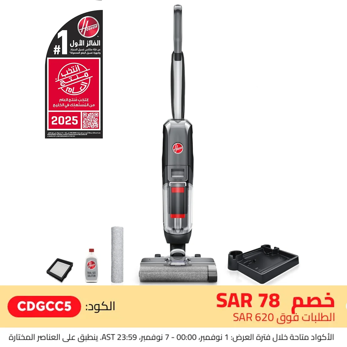 هوفر انسيابية سلك قوي منظف هواء رطب وجاف متعدد الأسطح مثالي للأرضيات الصلبة، إزالة شعر الحيوانات الأليفة، شفط قوي، تنظيف ذاتي، شاشة العرض ووضع تعزيز، CDHF-SLME