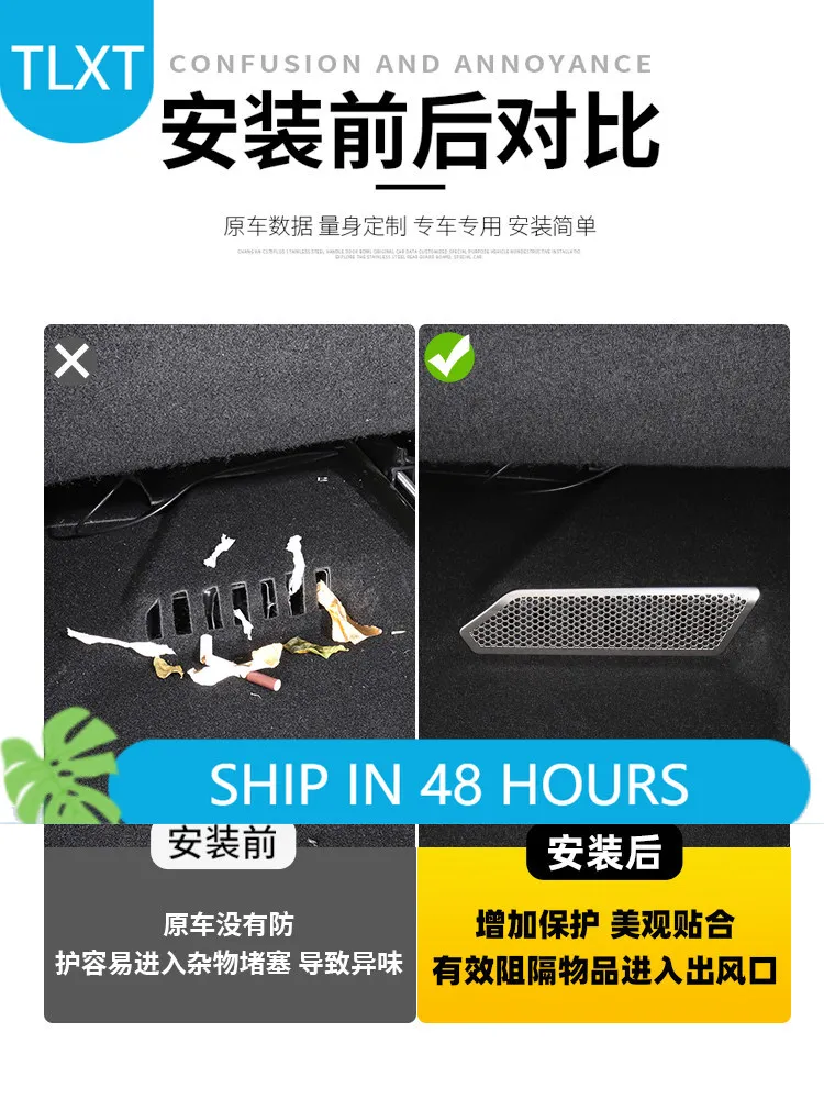

TLXT For 2026 Tank 400 Hi4-T AC Vent Cover Dustproof Anti-Clog Under Seat Interior Accessories Custom Fit Replacement