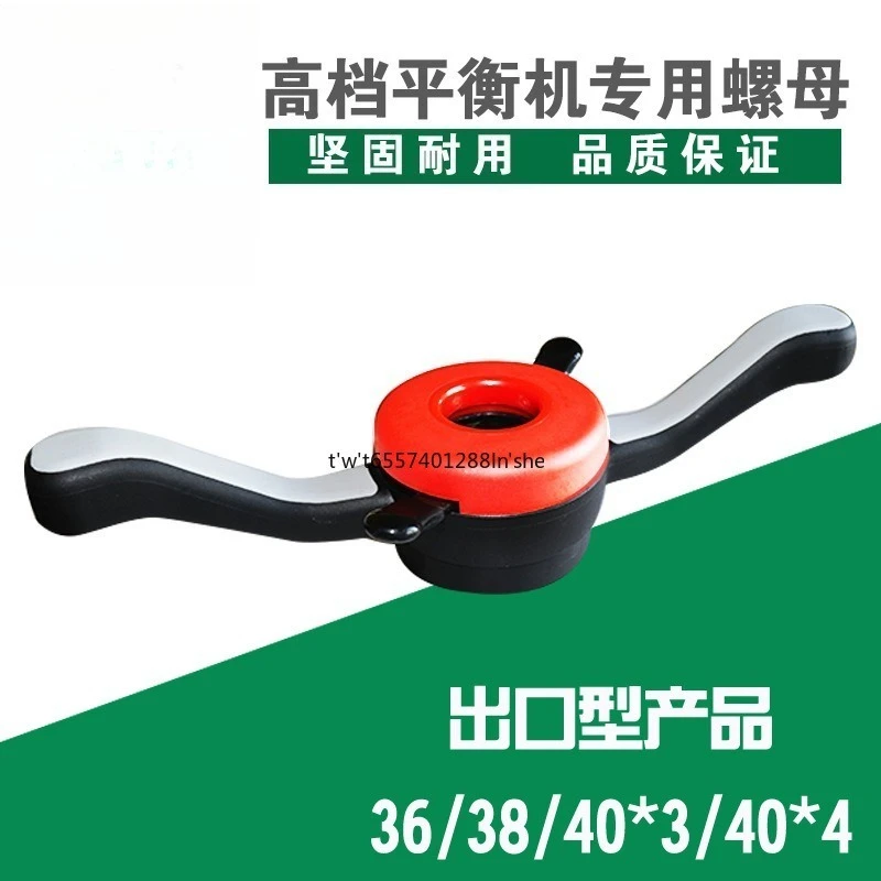 Quick Lock Nut for Wheel Balancer Fast‑Release Clamp Fixture Tire Balancing Machine Replacement Accessory