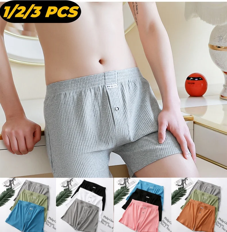 1/2/3 PCS Threaded Aro Pants Men\'s Stretch Cotton Underwear Comfortable And Loose Plus Size Home Wear Flat Angle Sleeping Pants