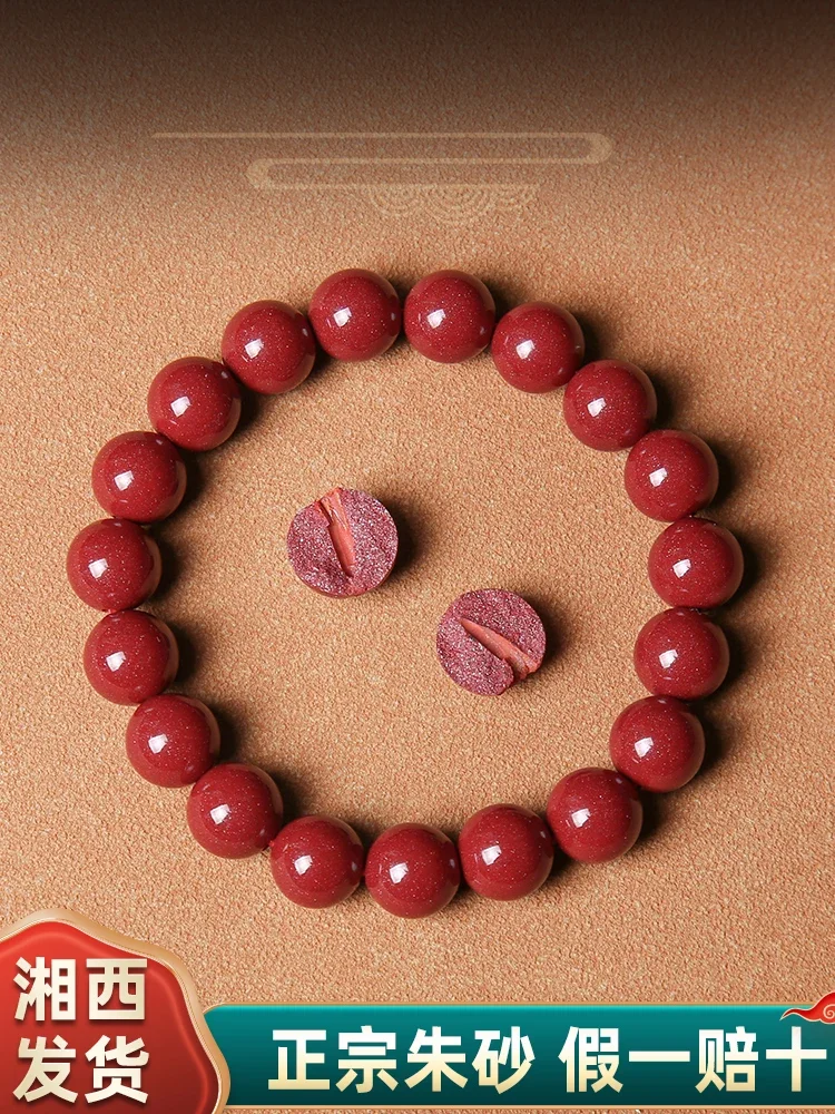 

UMQ Xiangxi Cinnabar Bracelet Genuine Bracelet Natural Genuine Men's and Women's High Purity Lucky Amulet Hand String Starlight